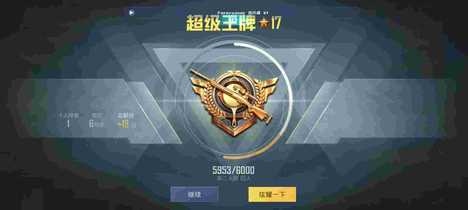 和平精英鸡腿辅助自瞄 - 第五人格辅助技能介绍图片辅助预览图